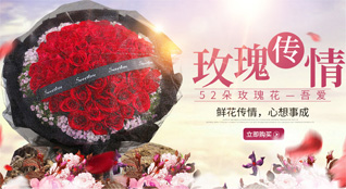 安徽淮南市凤台县夏集镇鲜花速递